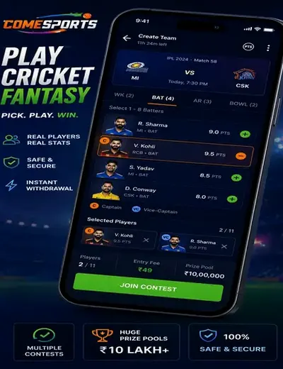 Aviatorrealcash (aviator real cash) fantasy cricket & matchday visual 2